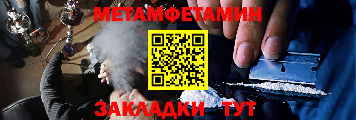 АМФ VHQ Лесозаводск