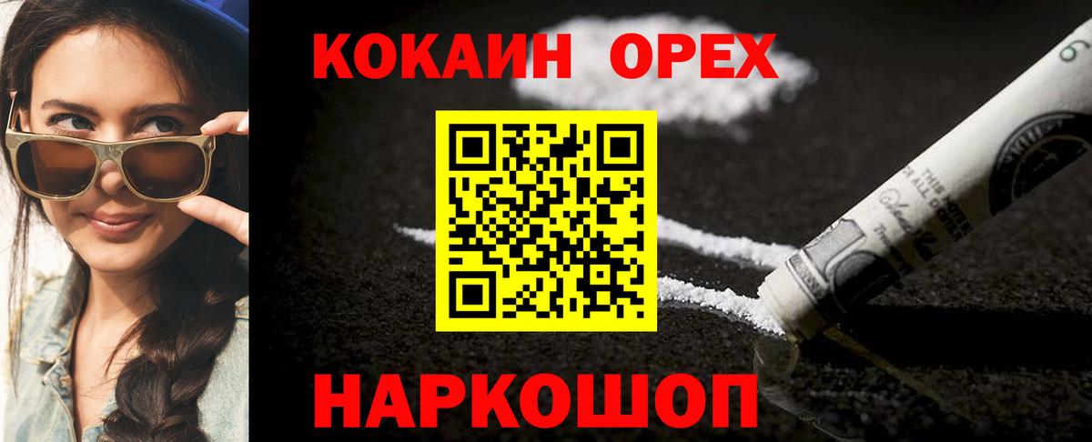 COCAIN Колумбийский Лесозаводск