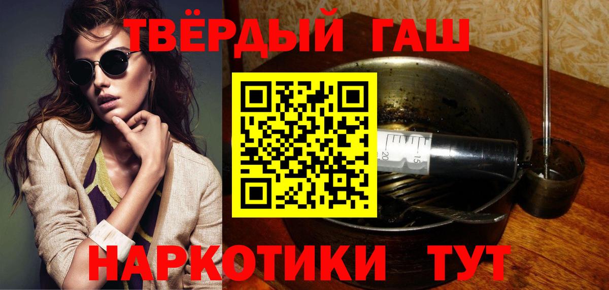 ГАШ 40% ТГК Лесозаводск