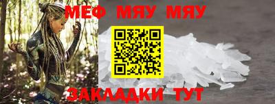 молекула духа Гусиноозёрск