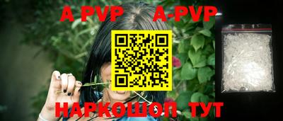 молекула духа Гусиноозёрск