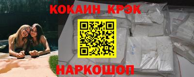 спиды Гусев