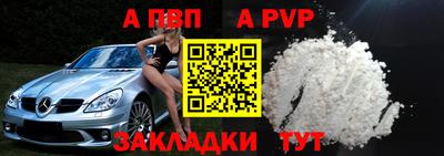 молекула духа Гусиноозёрск