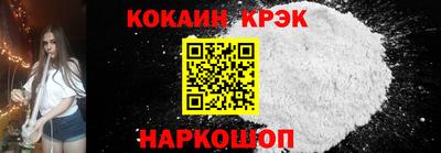 молекула духа Гусиноозёрск