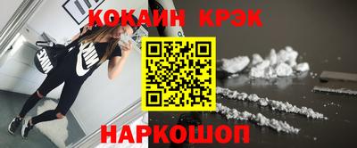 молекула духа Гусиноозёрск