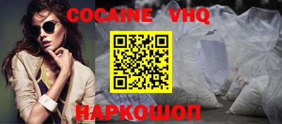 молекула духа Гусиноозёрск