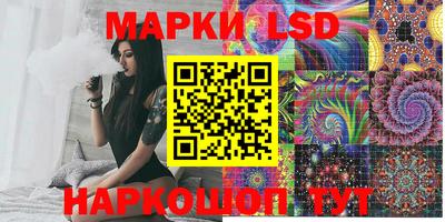 молекула духа Гусиноозёрск