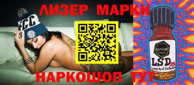 спиды Гусев