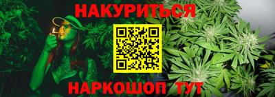 молекула духа Гусиноозёрск
