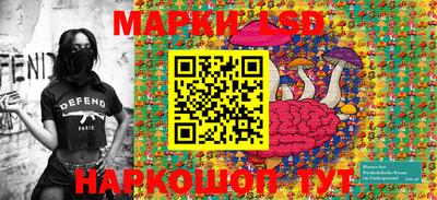 молекула духа Гусиноозёрск