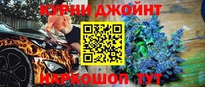молекула духа Гусиноозёрск