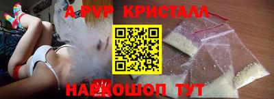 молекула духа Гусиноозёрск