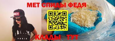 спиды Гусев