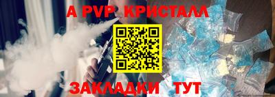 молекула духа Гусиноозёрск
