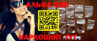 молекула духа Гусиноозёрск