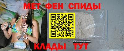 молекула духа Гусиноозёрск