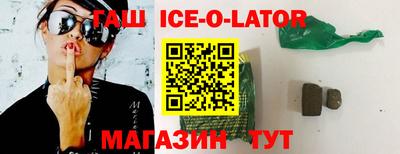 молекула духа Гусиноозёрск