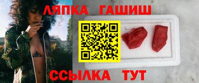 молекула духа Гусиноозёрск