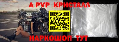 молекула духа Гусиноозёрск