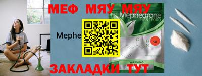 молекула духа Гусиноозёрск