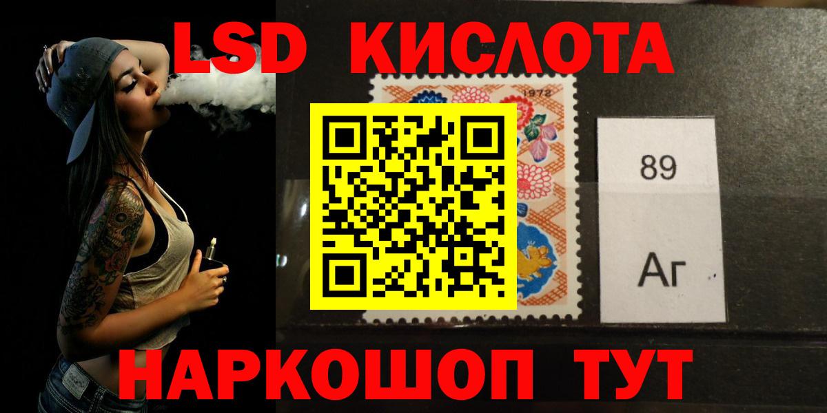 Лесозаводск  Лсд 25 экстази ecstasy  Лсд 25 экстази ecstasy  ЛСД экстази  Вход с VPN 