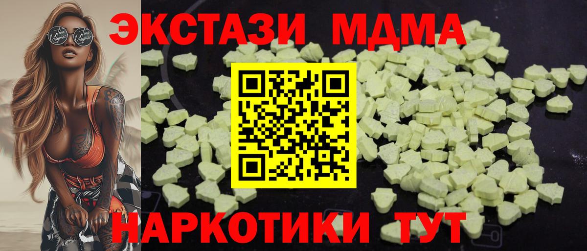 MDMA VHQ Лесозаводск