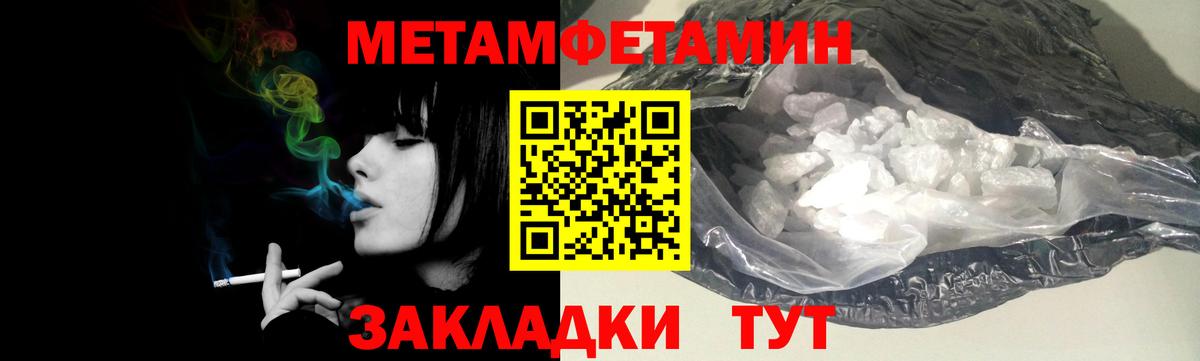 Мефедрон кристаллы  COCAIN  Амфетамин кристаллы  Гашиш  Бошки Шишки  Вход с VPN  Лесозаводск  Альфа ПВП СОЛЬ  
