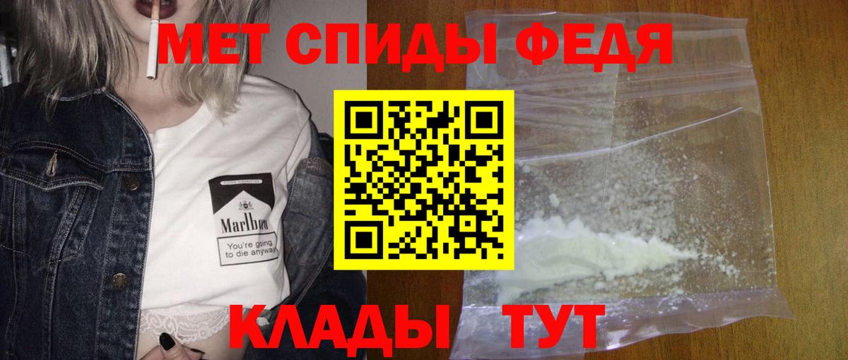 Лесозаводск  Первитин Декстрометамфетамин 99.9%  Первитин Декстрометамфетамин 99.9%  Первитин  Вход с VPN 