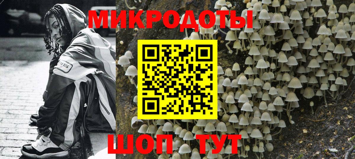 Псилоцибиновые грибы MAGIC MUSHROOMS  Псилоцибиновые грибы Psilocybine cubensis  Вход с VPN  Лесозаводск 
