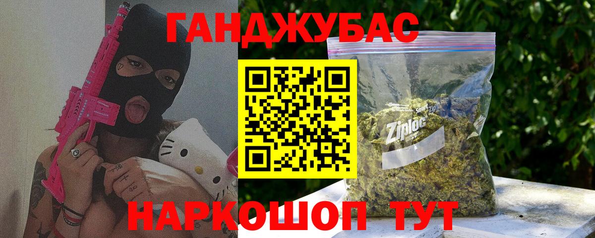 Канабис SATIVA & INDICA Лесозаводск